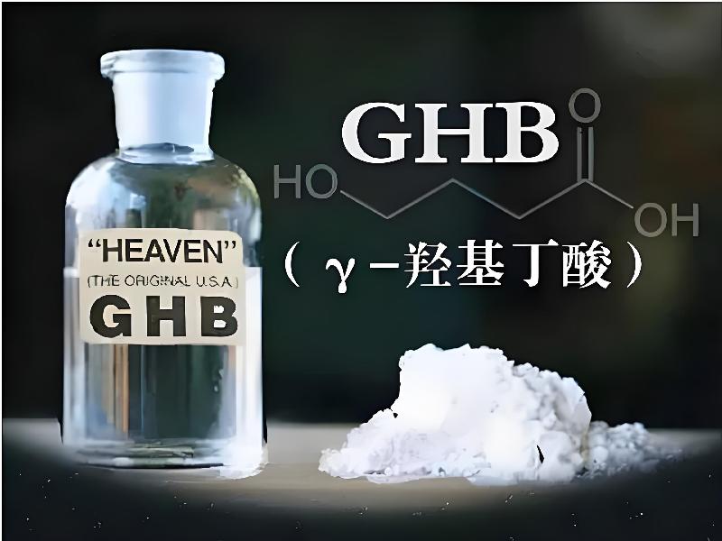 成人催药迷用品383-qG7h型号